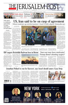 Cover of The Jerusalem Post