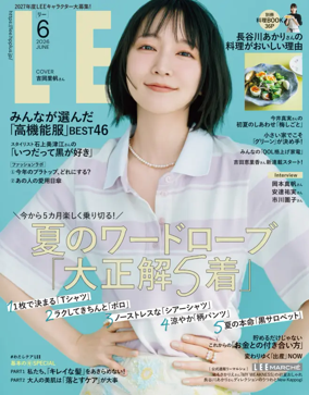 Cover of LEE