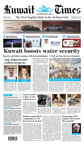 Cover of Kuwait Times