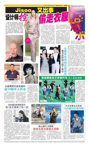 Cover of yu le/fu kan
