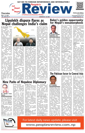 Cover of People's Review Weekly