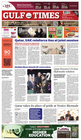 Cover of Gulf Times