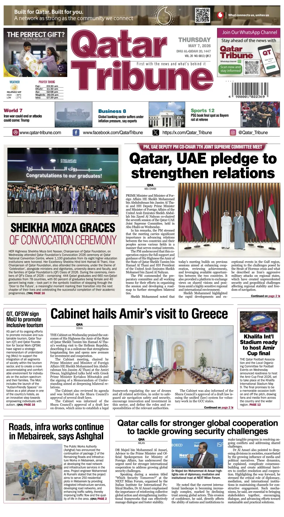 Cover of Qatar Tribune