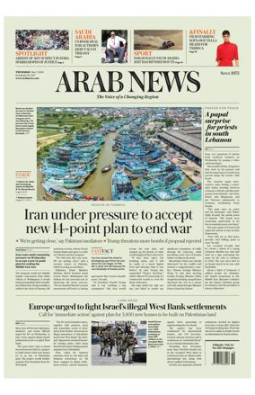 Cover of Arab News