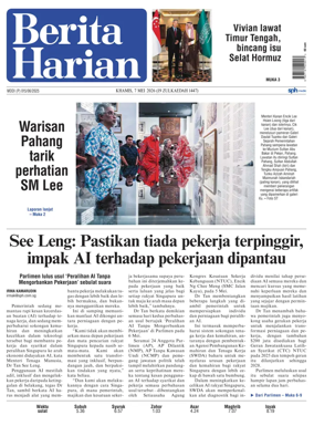 Cover of Berita Harian
