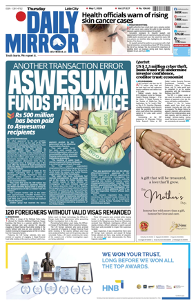Cover of Daily Mirror (Sri Lanka)