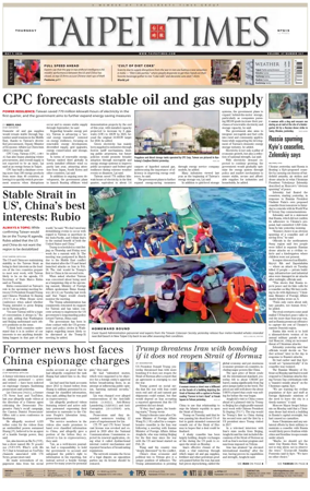 Cover of Taipei Times