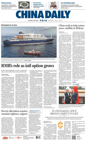 Cover of China Daily Global Edition (USA)