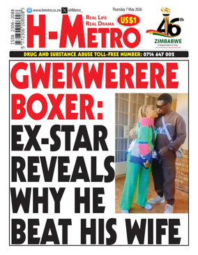 Cover of H Metro