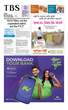 Cover of The Business Standard