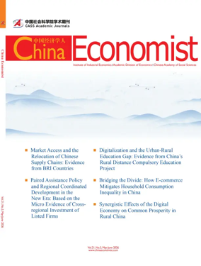 Cover of China Economist