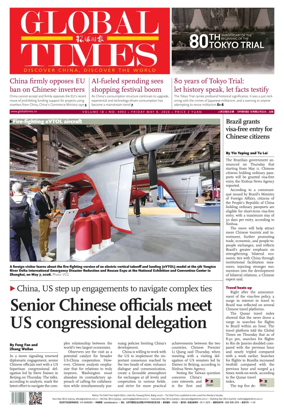 Cover of Global Times