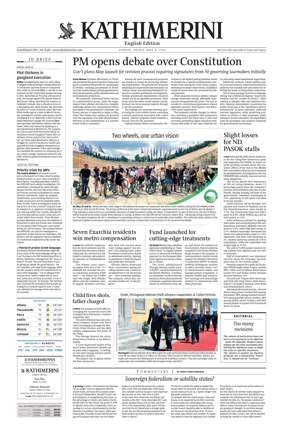 Cover of Kathimerini English