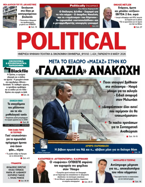 Cover of Political
