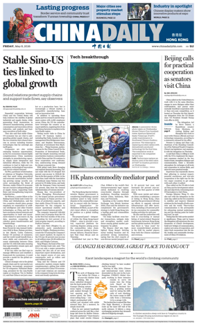 Cover of China Daily (Hong Kong)