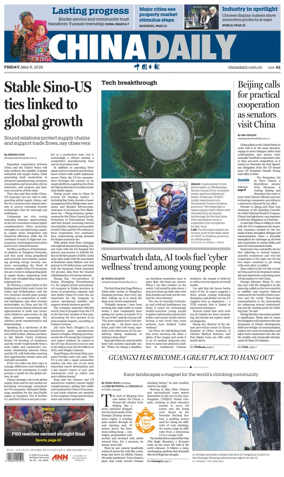 Cover of China Daily