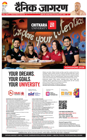Cover of Dainik Jagran - Chandigarh