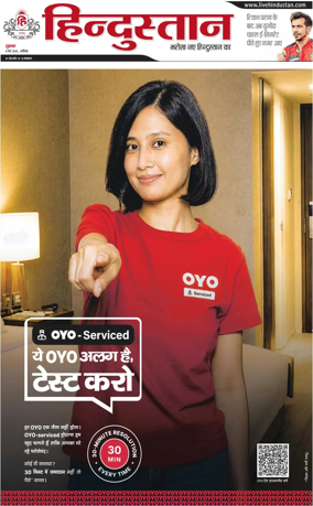 Cover of HH Aligarh