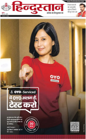 Cover of HH Haldwani