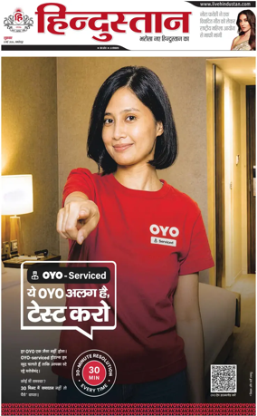 Cover of HH Jamshedpur