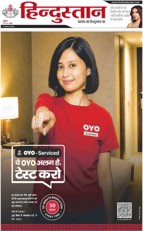 Cover of HH Mathura