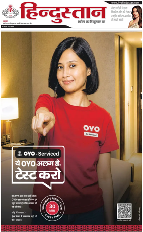 Cover of HH Meerut
