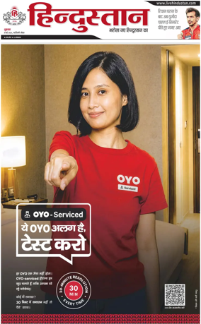 Cover of HH Noida