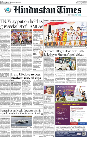 Cover of Hindustan Times (Jammu)