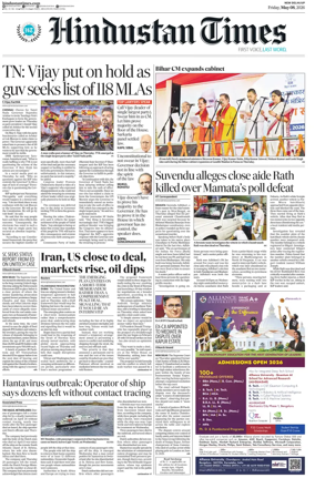 Cover of Hindustan Times (West UP)