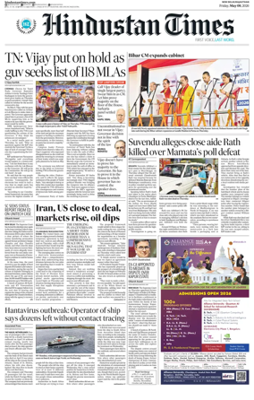 Cover of HT Rajasthan