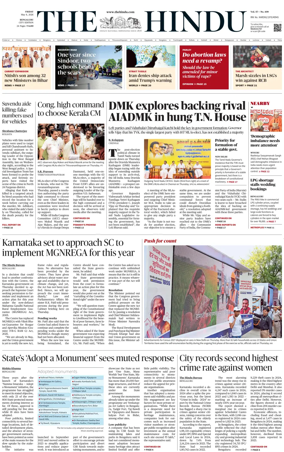 Cover of The Hindu (Bangalore)