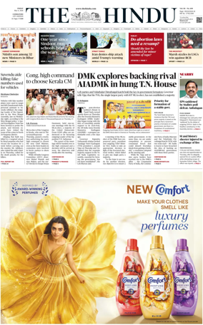 Cover of The Hindu (Coimbatore)