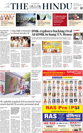 Cover of The Hindu (Delhi)