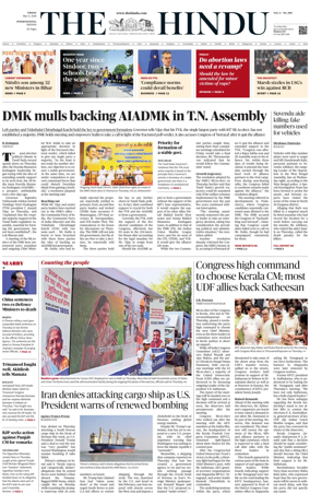 Cover of The Hindu - International