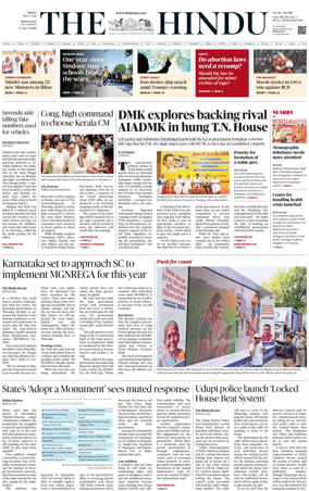 Cover of The Hindu (Mangalore)