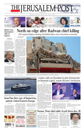 Cover of The Jerusalem Post