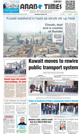 Cover of Arab Times
