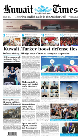 Cover of Kuwait Times