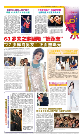Cover of yu le/fu kan