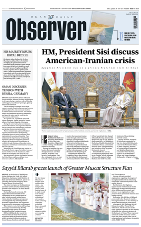 Cover of Oman Daily Observer