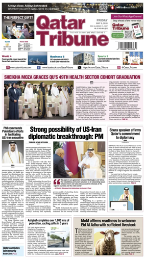 Cover of Qatar Tribune