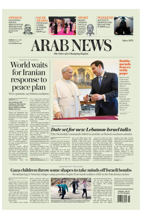 Cover of Arab News