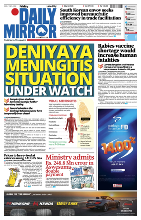 Cover of Daily Mirror (Sri Lanka)
