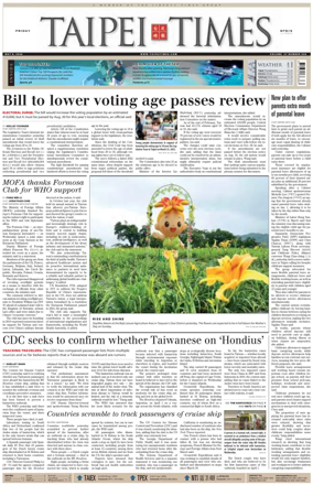 Cover of Taipei Times