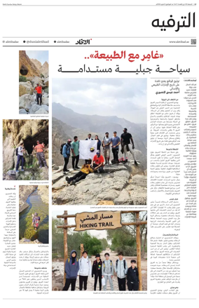 Cover of Dunia