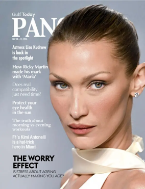 Cover of Gulf Today - Panorama