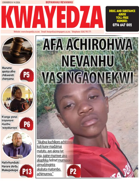 Cover of Kwayedza