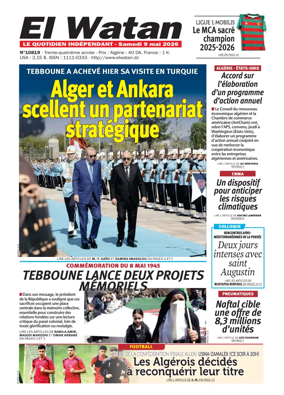 Cover of El Watan (Algeria)