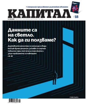 Cover of Capital