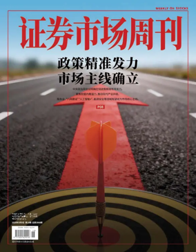 Cover of Weekly on Stocks